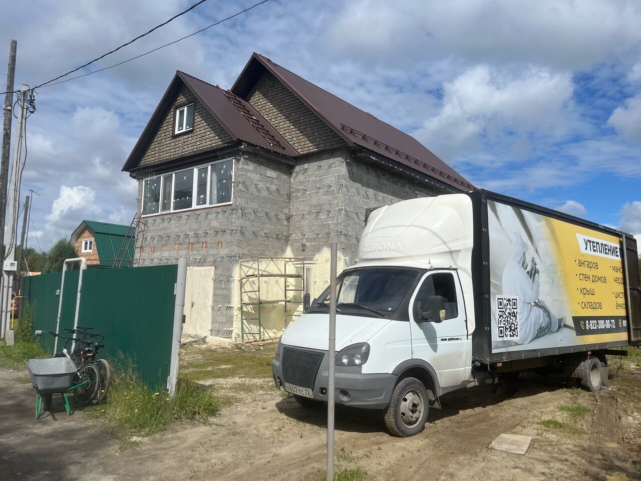 Утепление Тюмень,ППУ Тюмень,Утепление напыляемым пенополиуретаном, Утепление напыляемым пенополиуретаном в Тюмени,Утепление напыляемым пенополиуретаном в Тюмени и области,утепление каркасных домов,утепление мансард,шумоизоляции,утепление стен и мансард,утепление гаража,утепление каркасных домов Тюмень,утепление мансард Тюмень,шумоизоляции домов Тюмень,утепление стен и мансард Тюмень,утепление гаража Тюмень