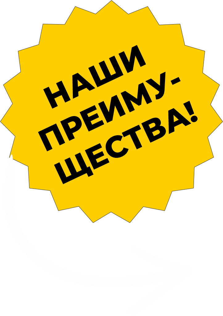 Утепление Тюмень,ППУ Тюмень,Утепление напыляемым пенополиуретаном, Утепление напыляемым пенополиуретаном в Тюмени,Утепление напыляемым пенополиуретаном в Тюмени и области,утепление каркасных домов,утепление мансард,шумоизоляции,утепление стен и мансард,утепление гаража,утепление каркасных домов Тюмень,утепление мансард Тюмень,шумоизоляции домов Тюмень,утепление стен и мансард Тюмень,утепление гаража Тюмень